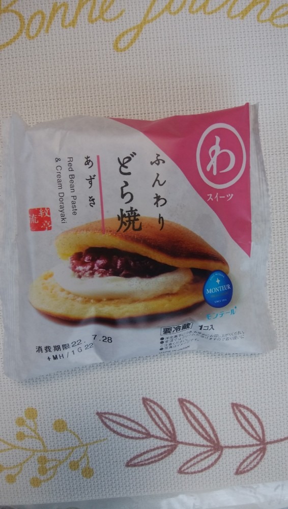 コンビニの、お菓子！