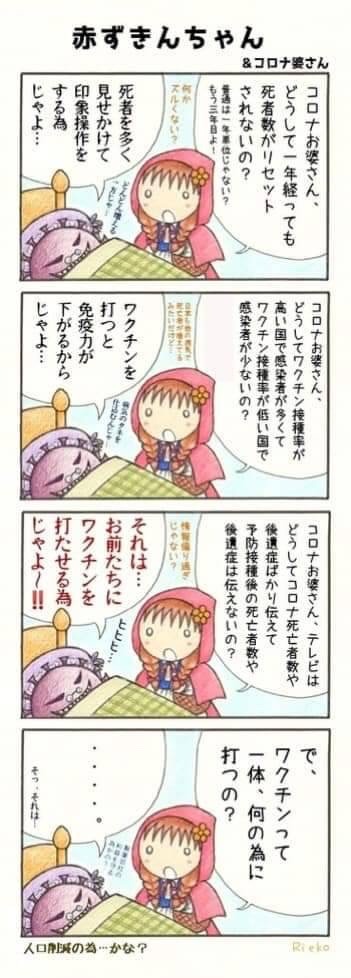 拾い物ですが、、、