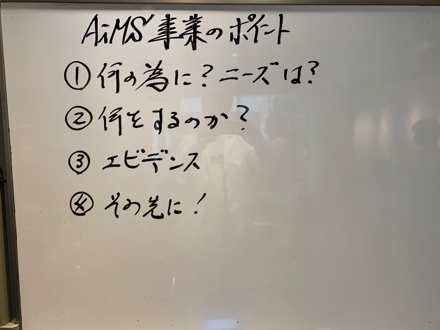 名古屋、PigShave勉強会