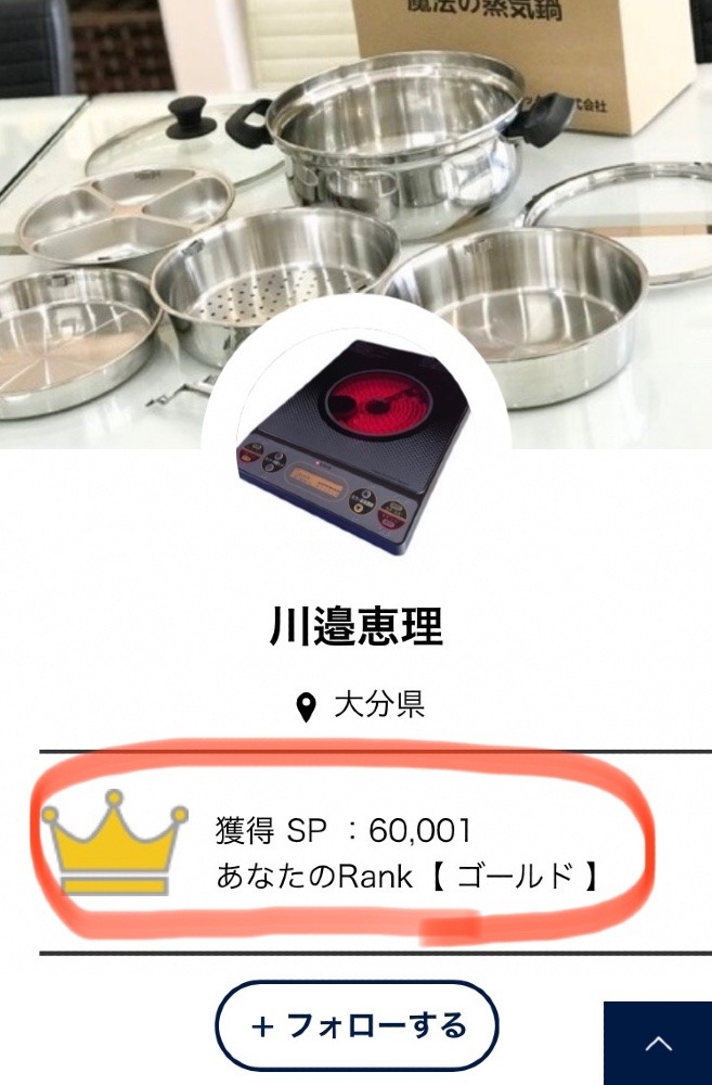 ✨60,001✨