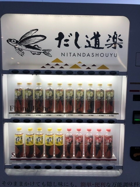 こんな自販機発見‼︎