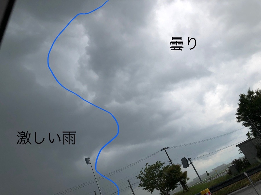 雨雲の境界線