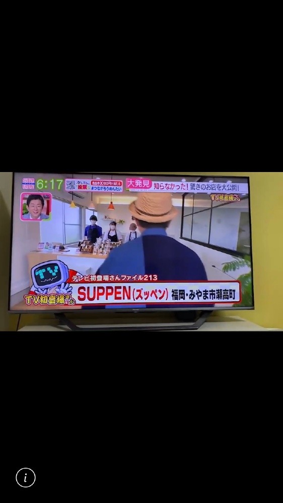 お嫁ちゃんが働くお店がTVに出た‼️