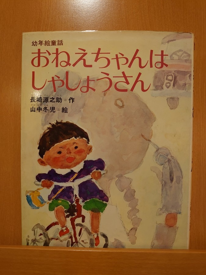 あたしンちの図書館　№44