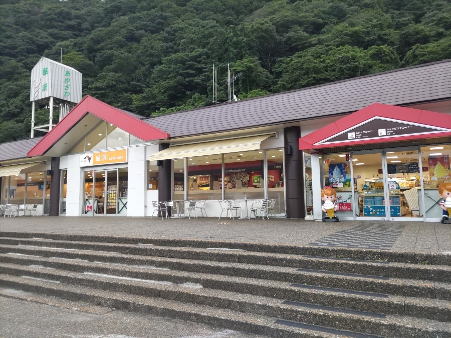 鮎沢パーキングエリア