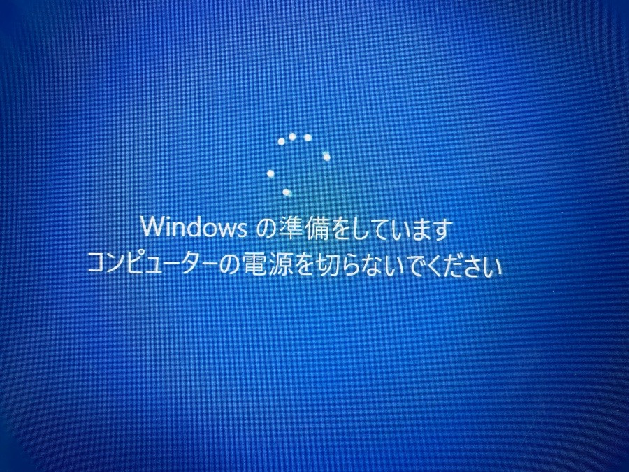 もう… やんなっちゃう😭