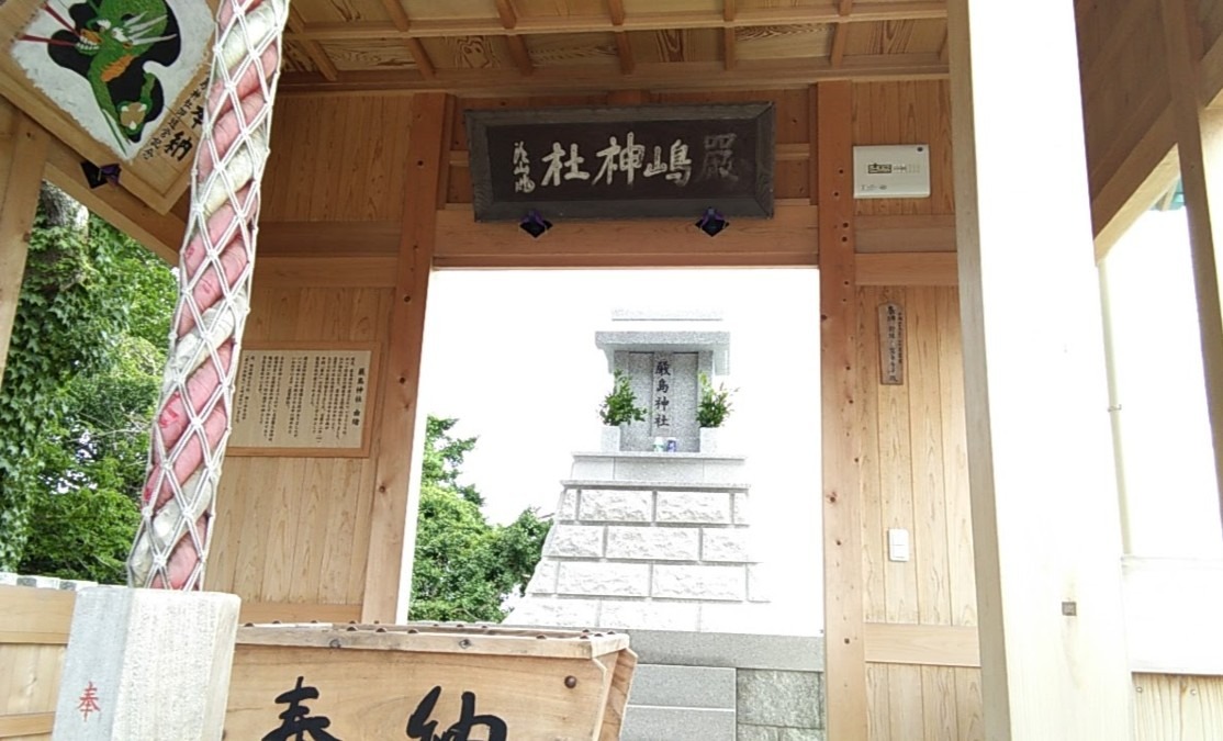 今日は、一粒万倍日で、巳の日です。弁財天様の祀られている神社にお参りしてきました。