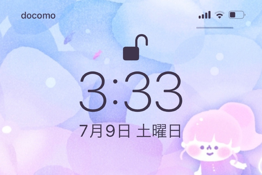 3時33分