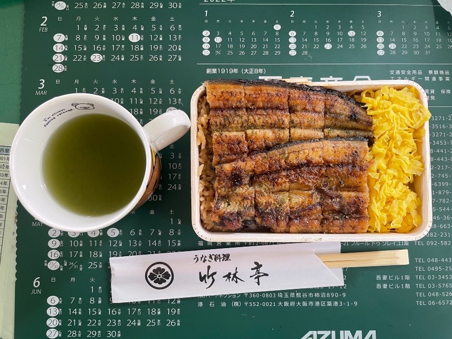 R4.711 昼食