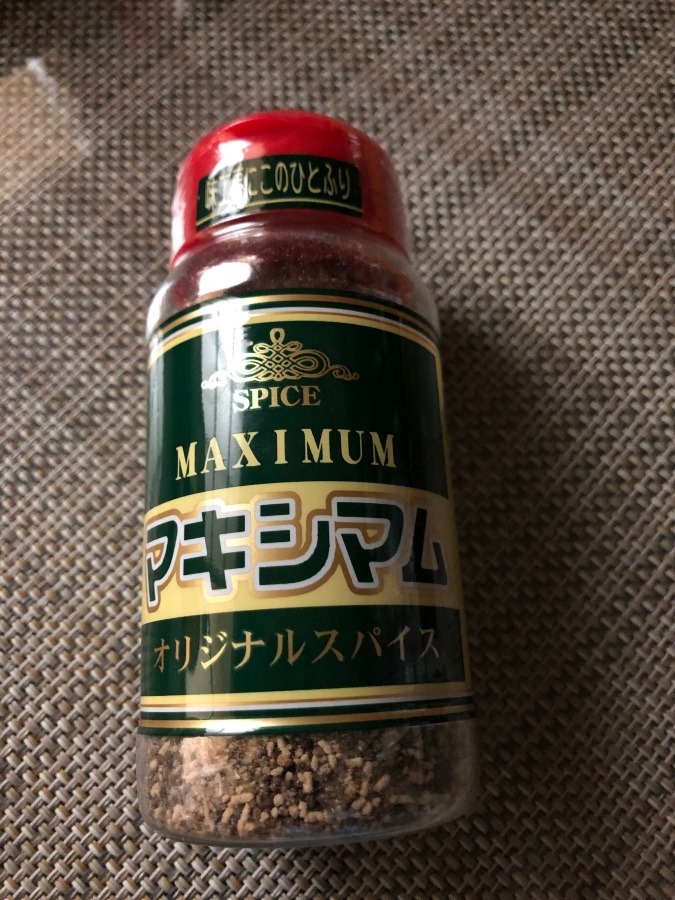 噂の MAXIMUM