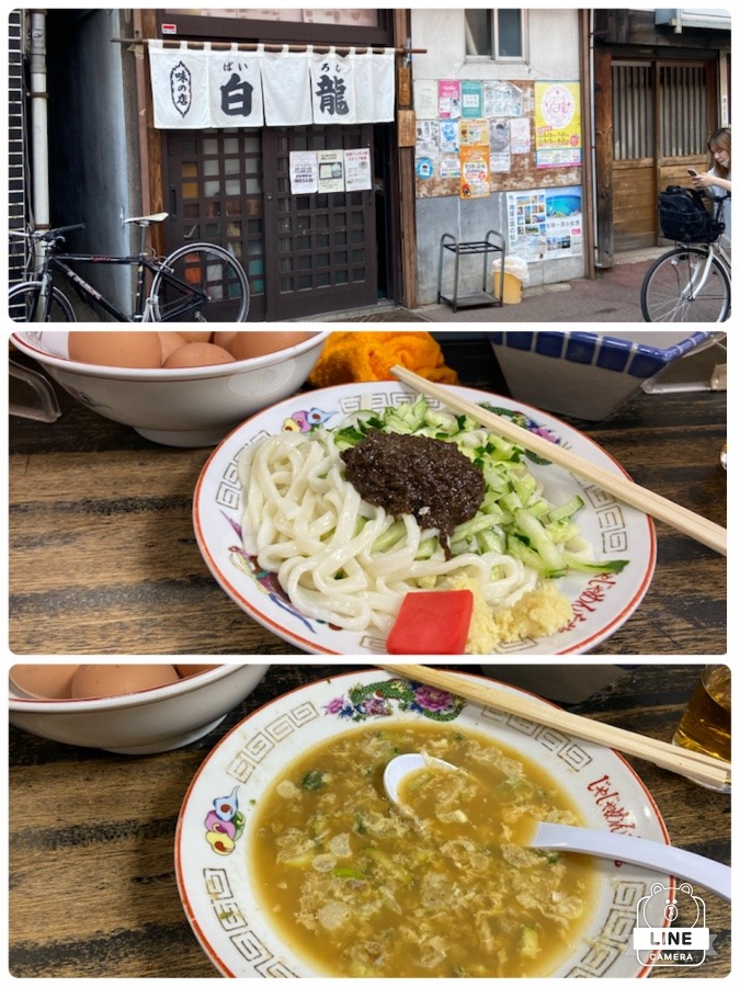 ジャジャ麺