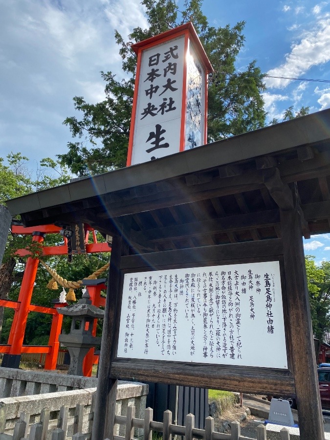 🇯🇵のへそ  神社仏閣⛩