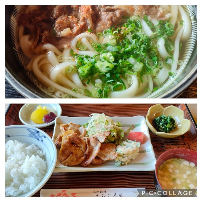 お昼ご飯