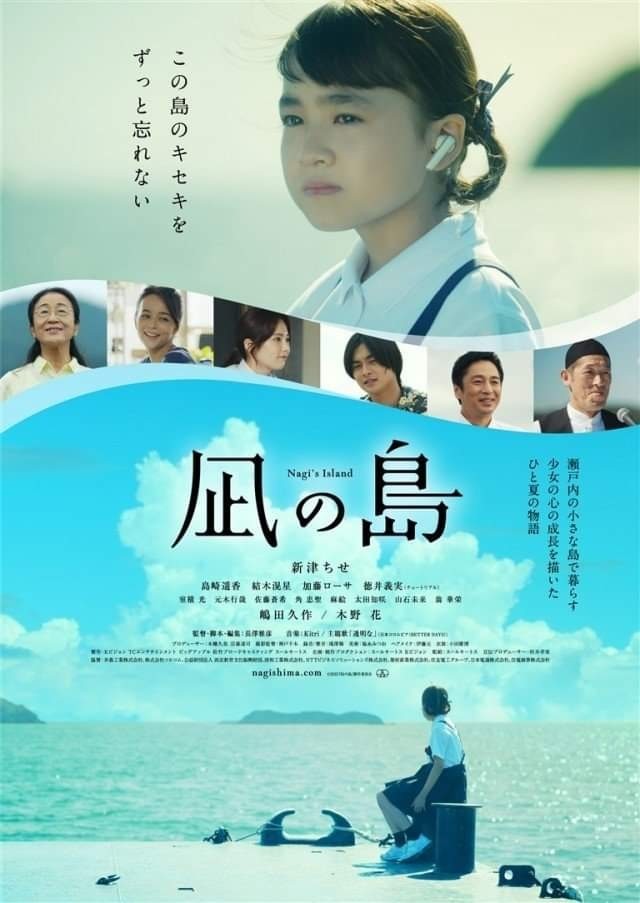 ちひろと映画