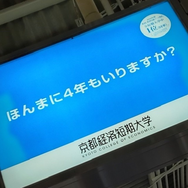 【部活紹介】#おもしろ看板部