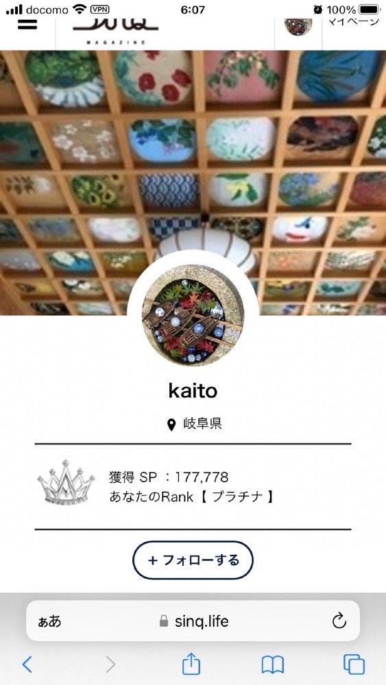 惜しい🤭