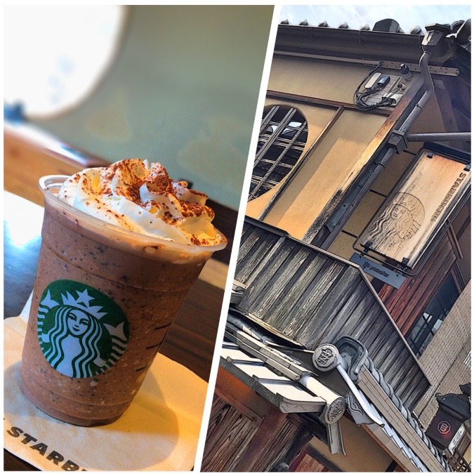 スターバックス★京都二寧坂ヤサカ茶屋店