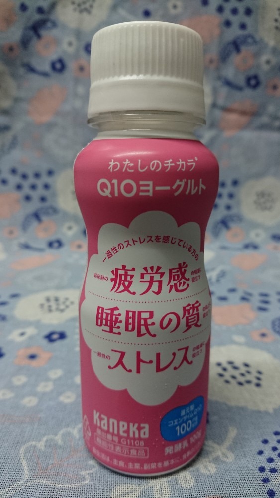 このような物に弱い私です〜🥤