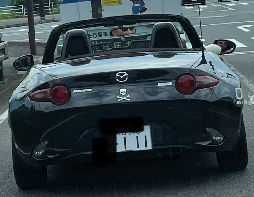 帰り道