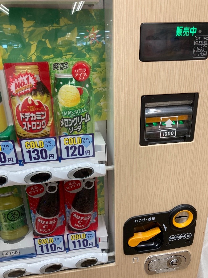 自販機の中に…✨