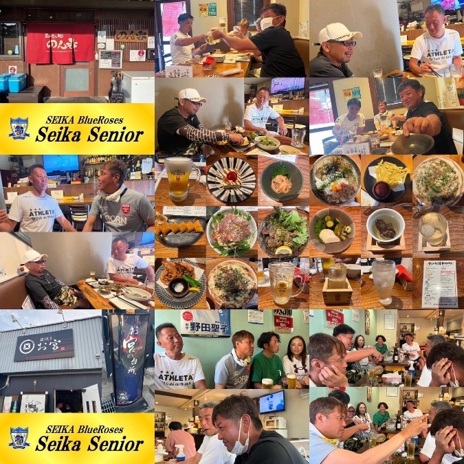 2022/07/24(日) セイカシニア爆呑み大宴会開催🍻