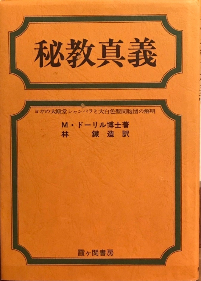 愛読書 ⑭