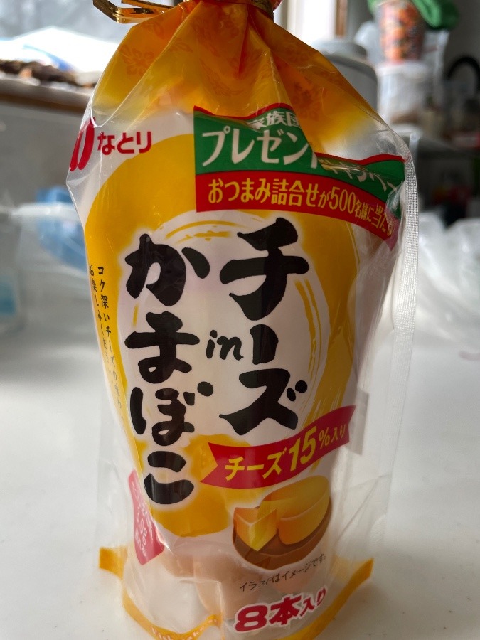 買ってしまった…