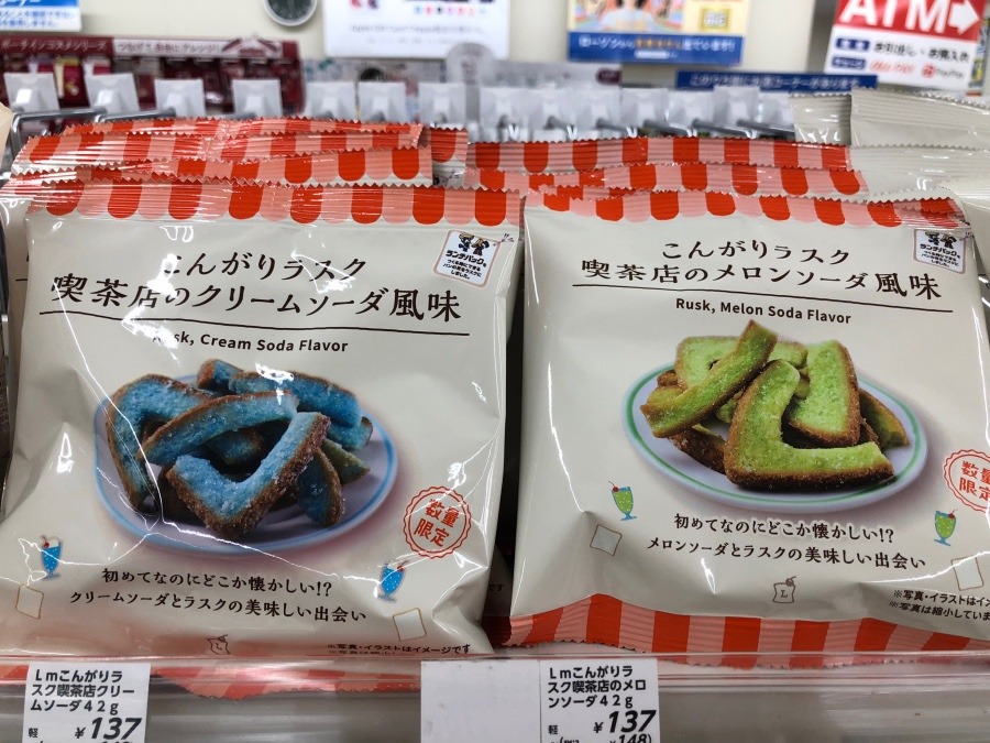 ソーダ菓子⁉️