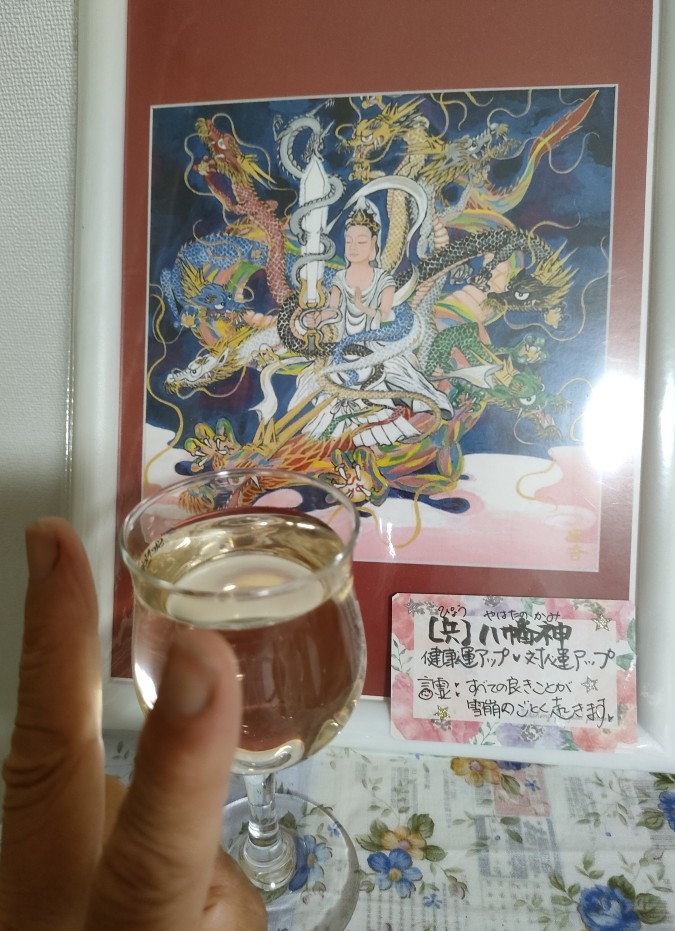 ピース✌乾杯❗