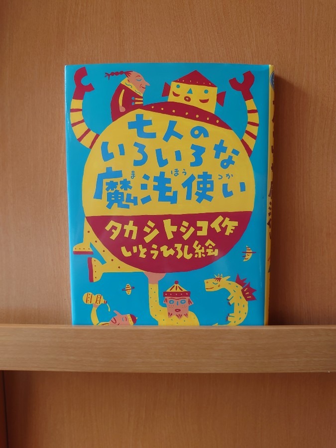 あたしンちの図書館　№66