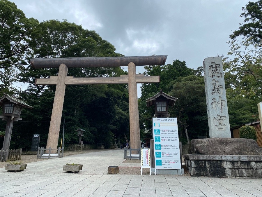 鹿島神宮⛩