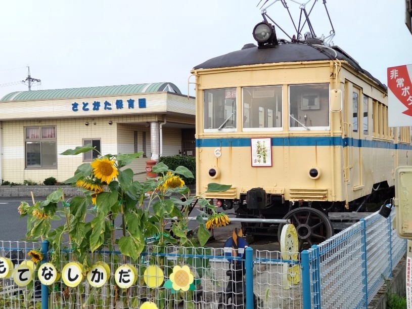 電車のある幼稚園　２