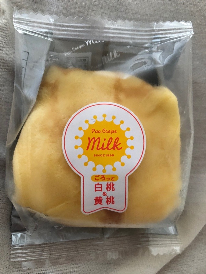 寝起きに