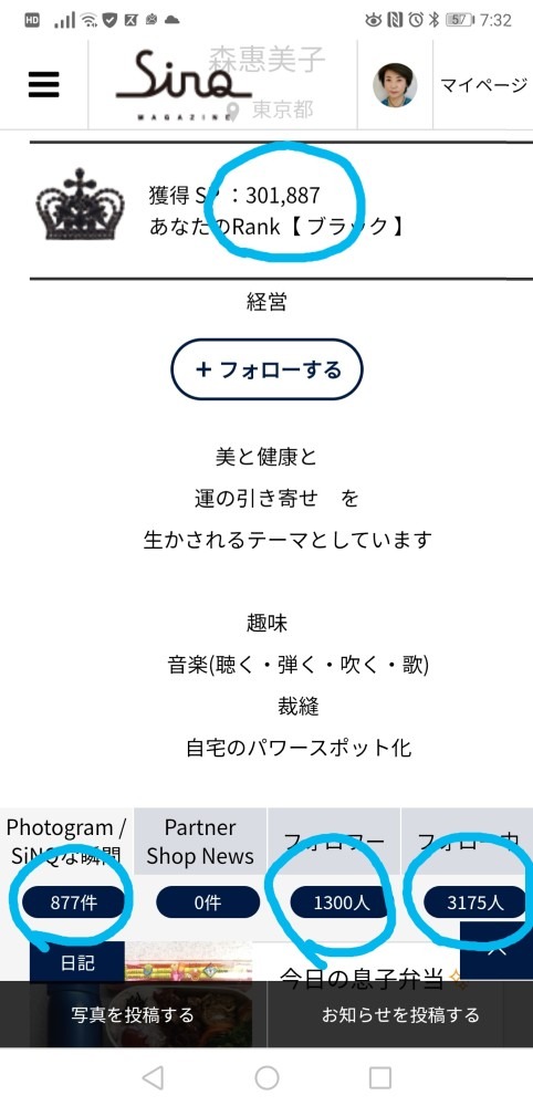 お蔭様です(◡ ω ◡)✨ブラック　達成・感謝です❤️