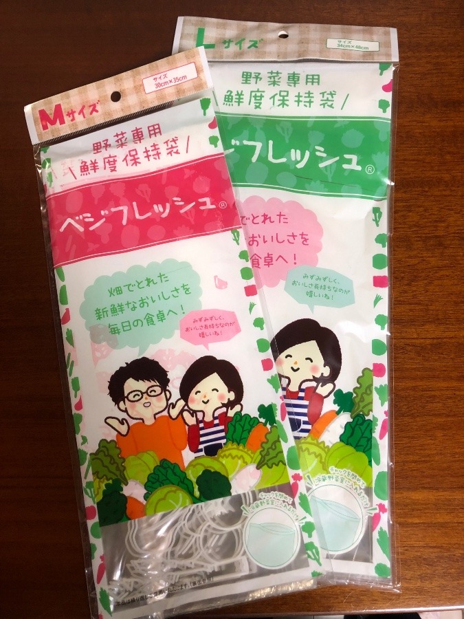 ベジフレッシュ🍆🥒🥕🥦🥬🫑