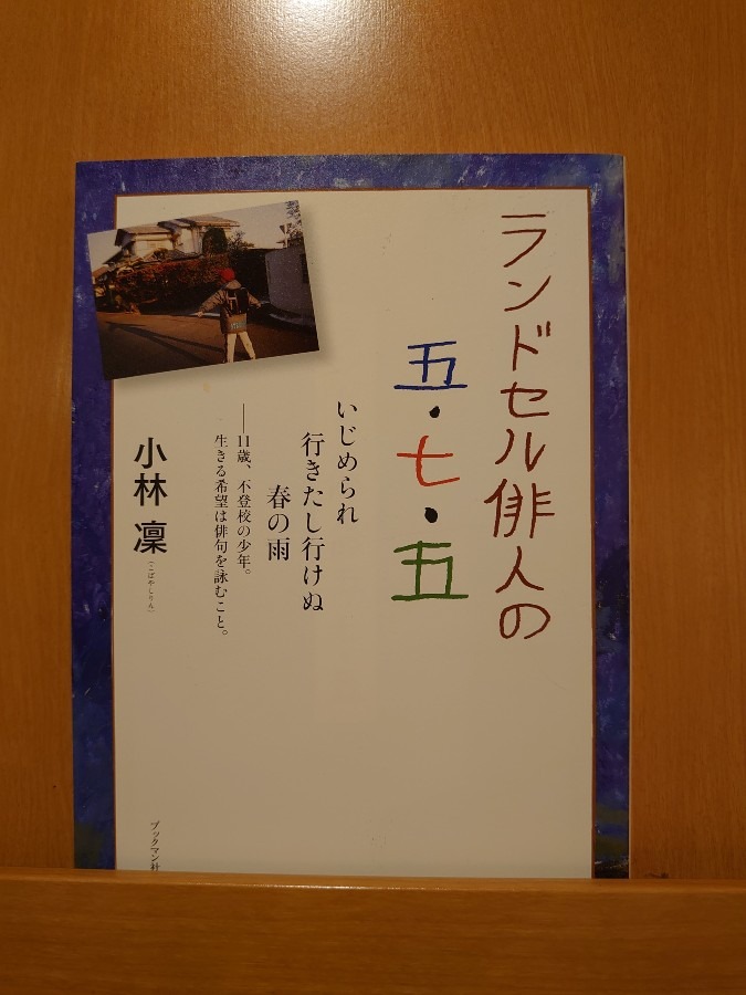 あたしンちの図書館　№59