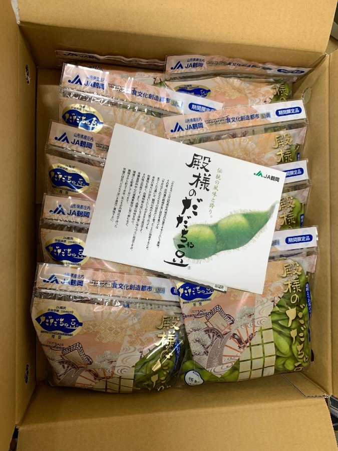 頂きもの 2