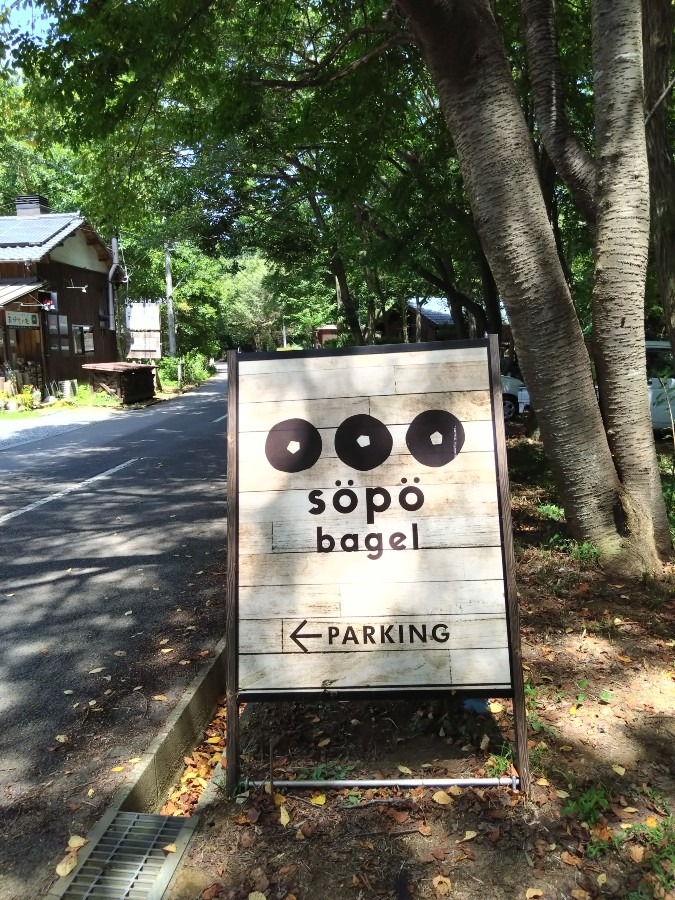 カリッもちっのベーグル専門店🥯/