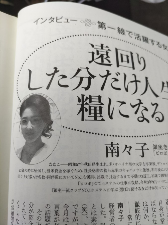 頑張った人が評価される