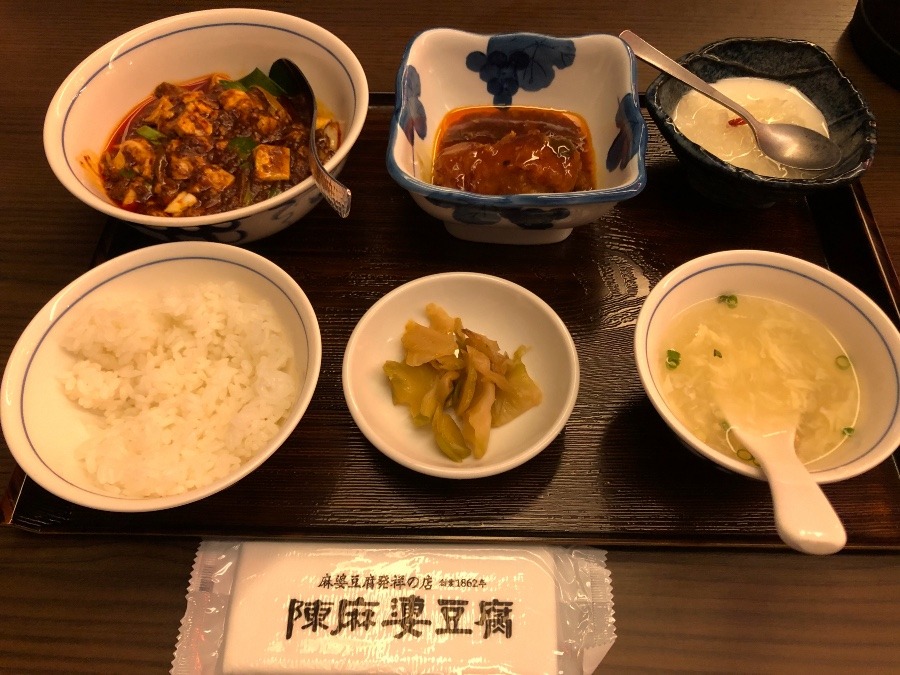 麻婆豆腐発祥の店　陳麻婆豆腐