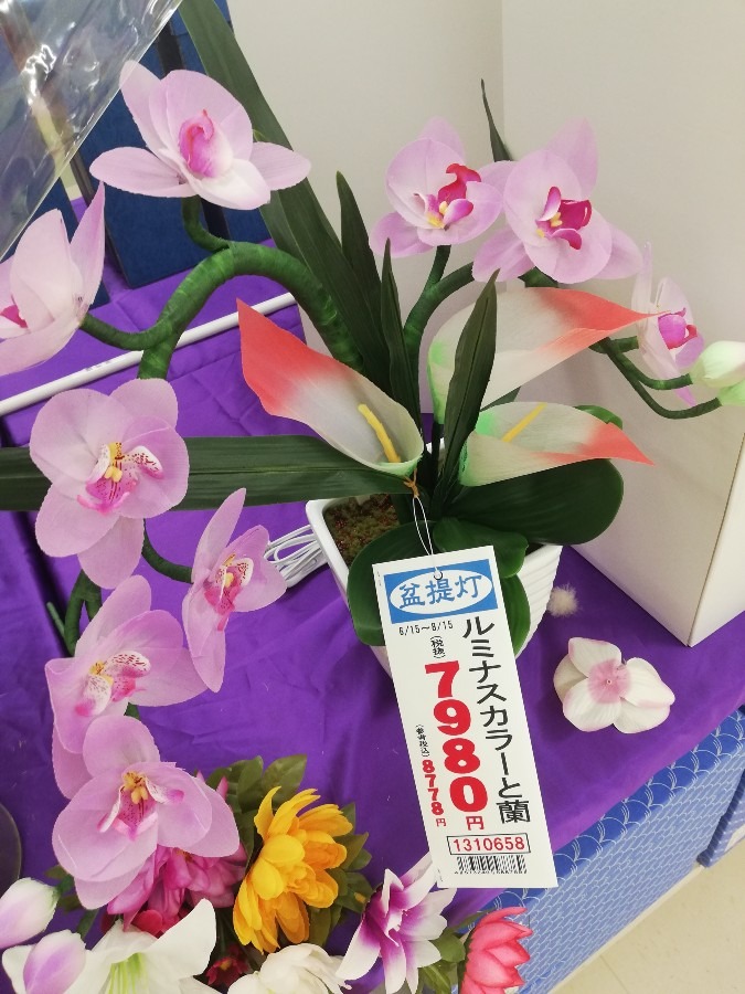 お盆用!　造花!!