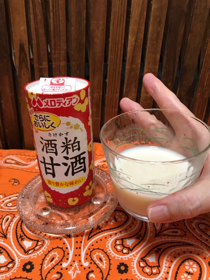 ピース✌️乾杯〜😆