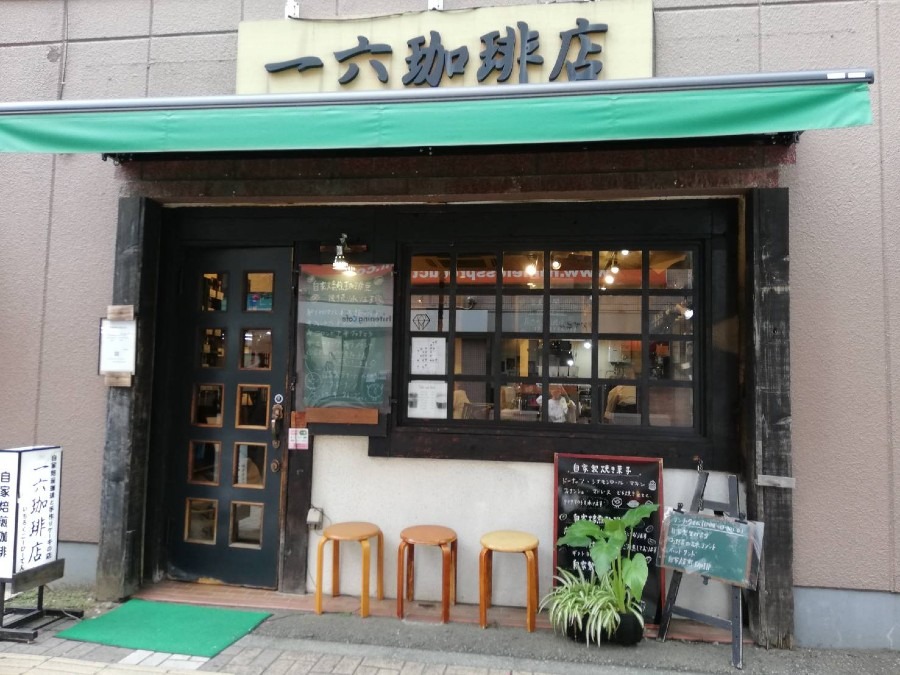 一六珈琲店