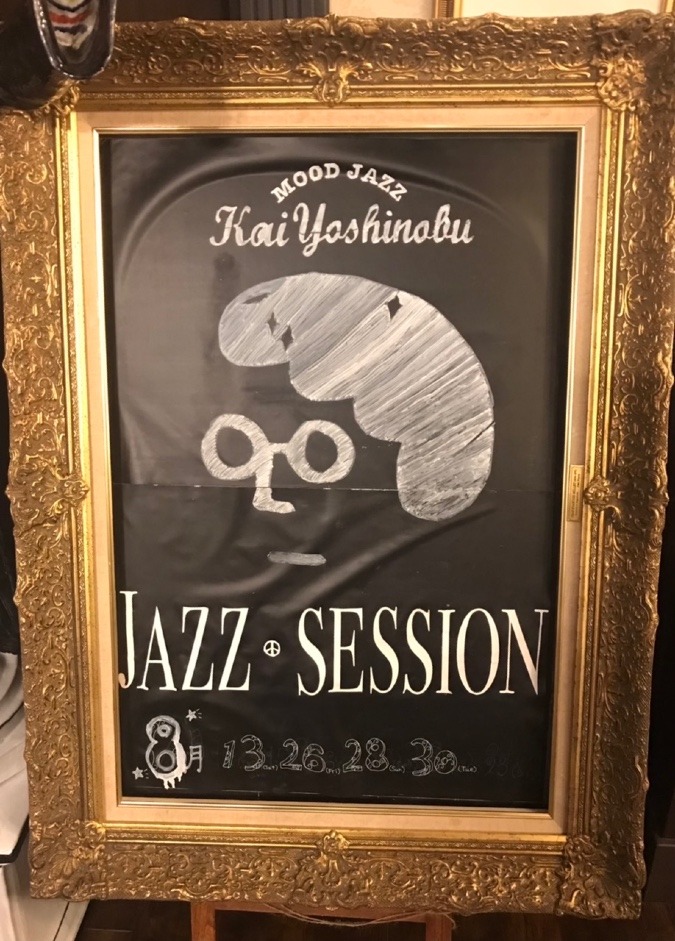 8月のjazz生演奏♪