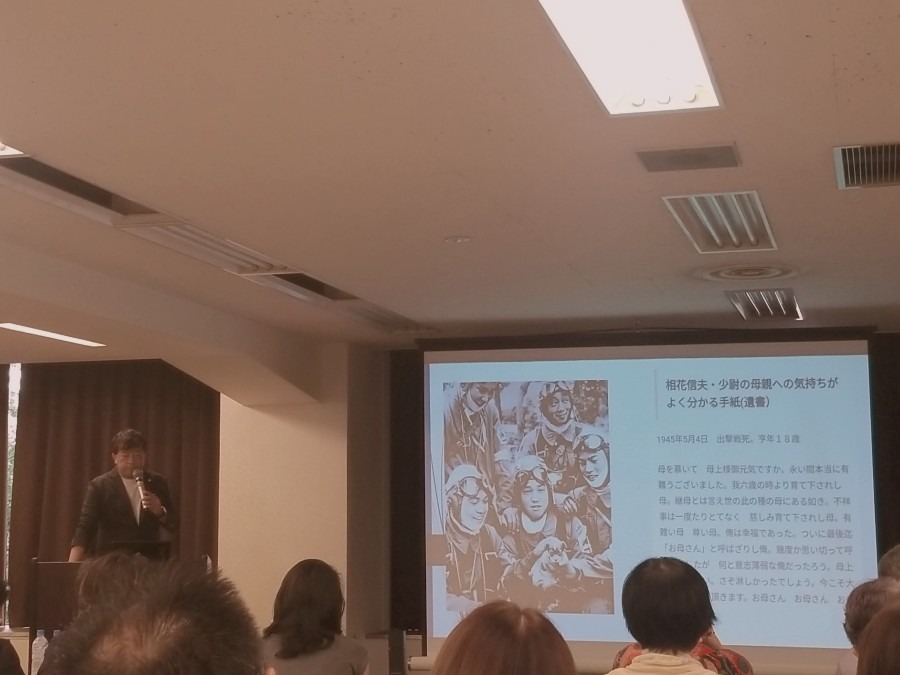 【社長特別講演会】in東京