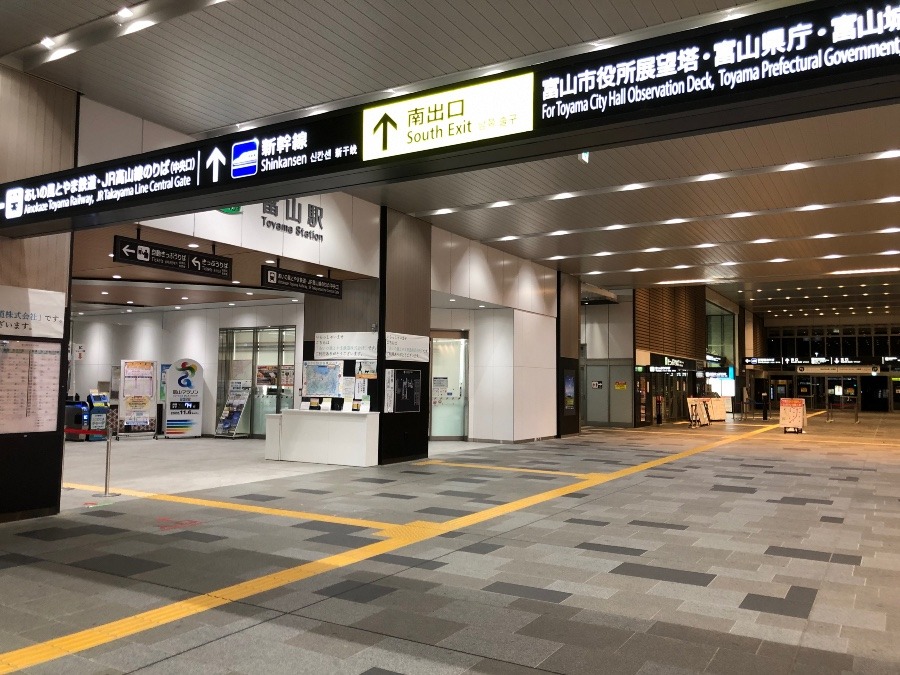 富山駅