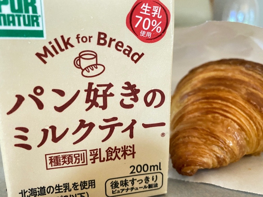 パン好きのミルクティー