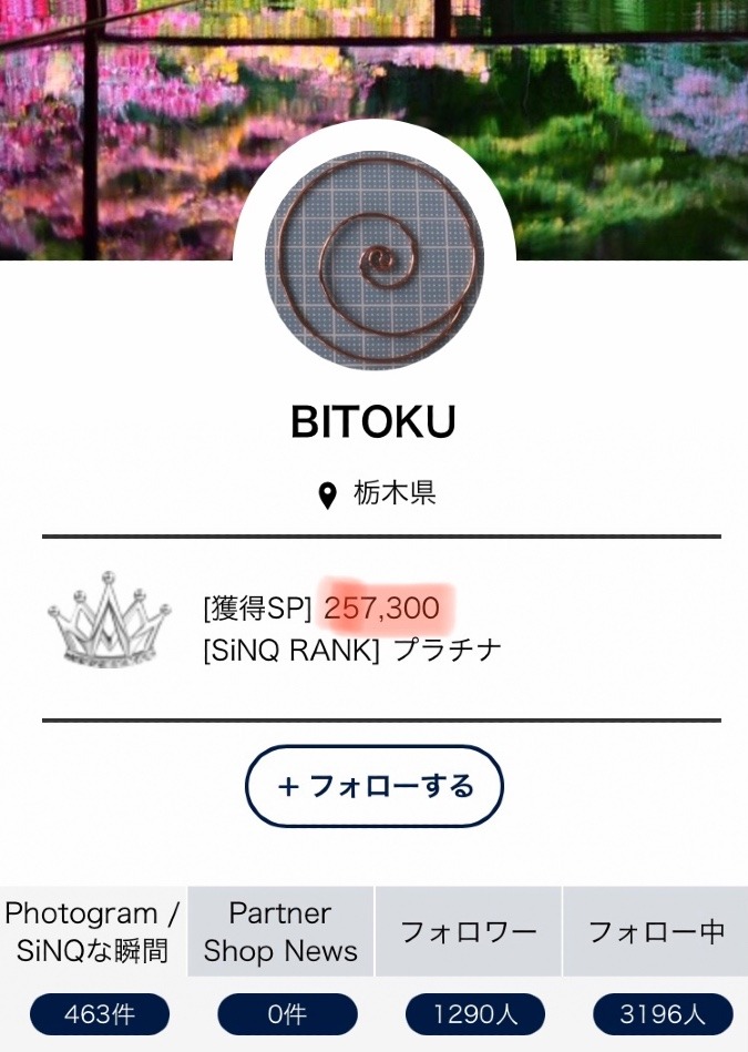 天使さん のメッセージ❣️