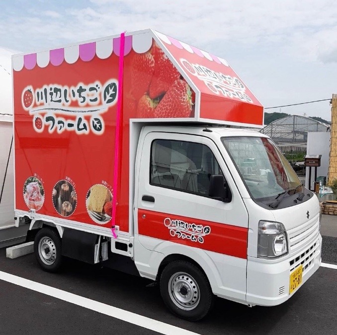 キッチンカーがやってきた♪( ´▽｀)