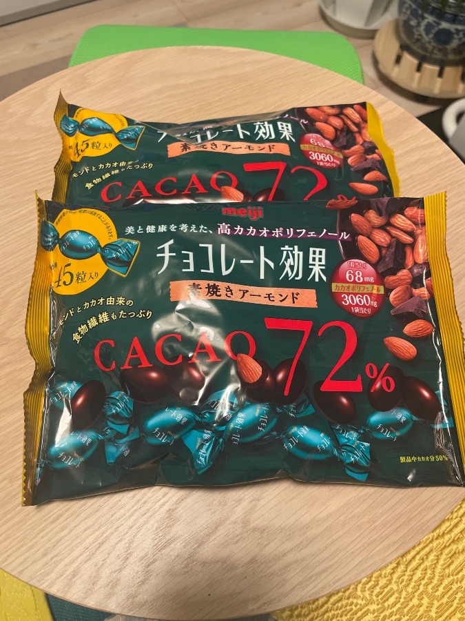 買っちゃいました🎵